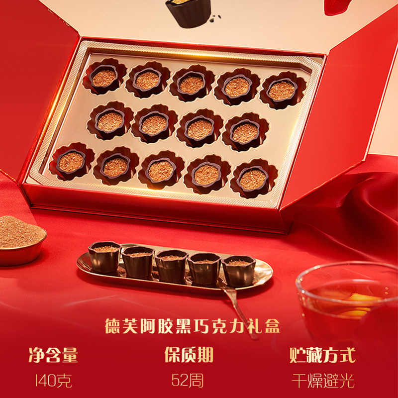  德芙东阿阿胶黑巧克力140g 